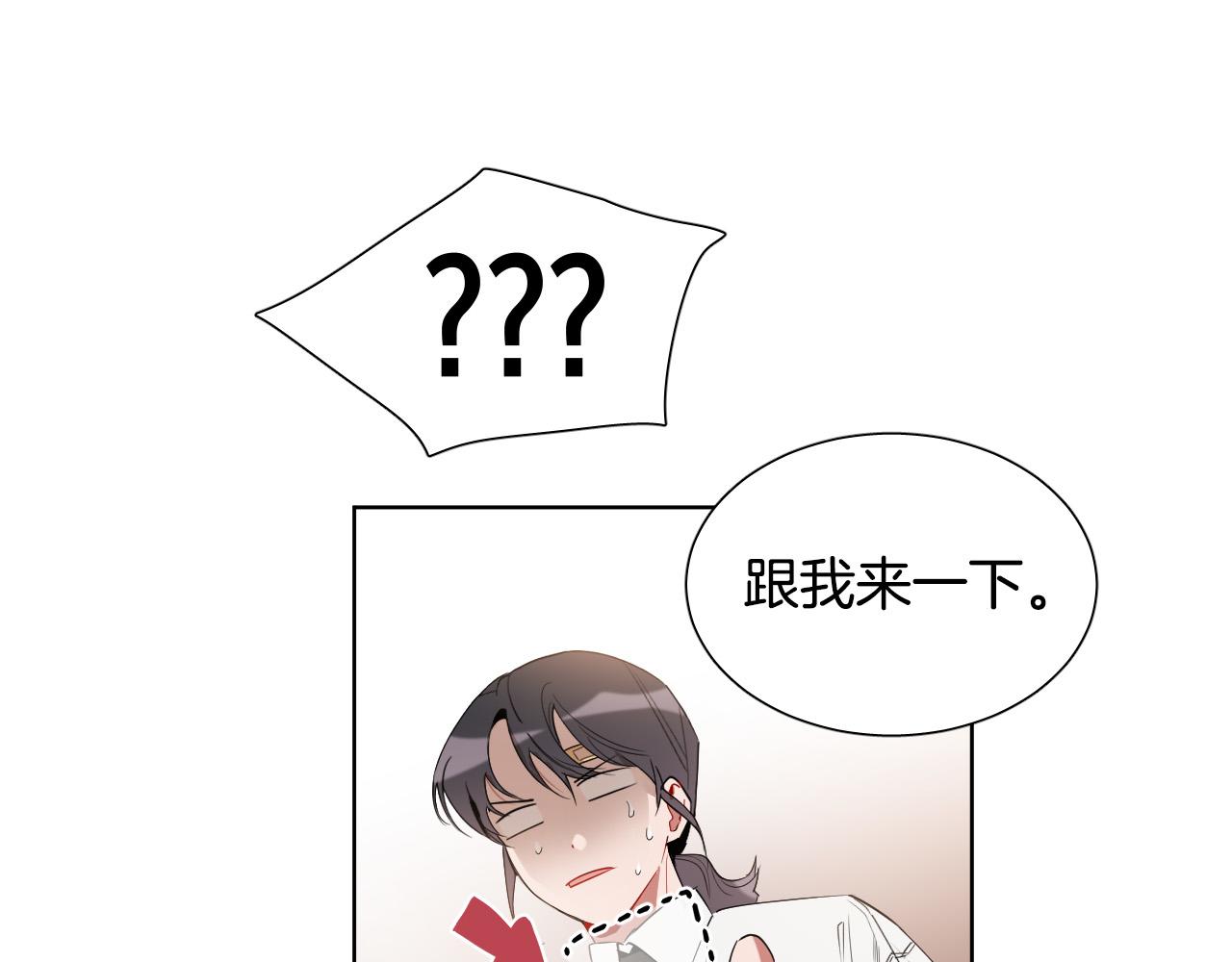 第7话 两不相欠92
