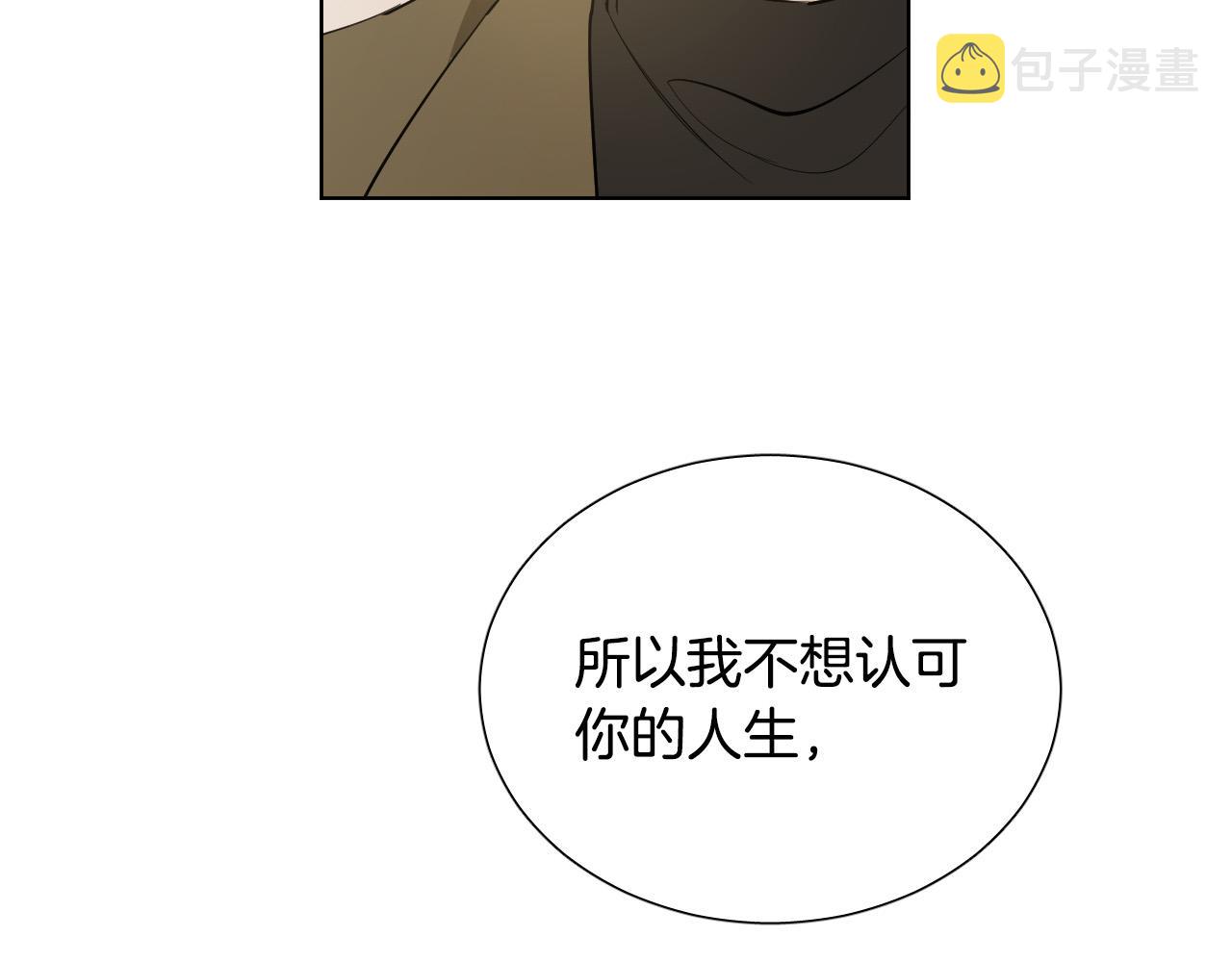 第61话 真心总被辜负126