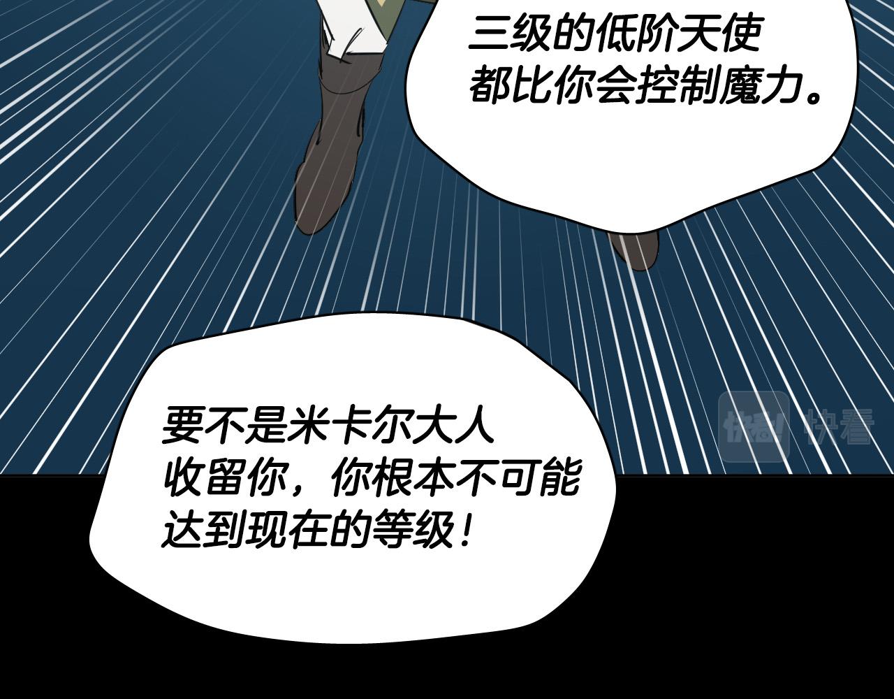 第45话 童年阴影52