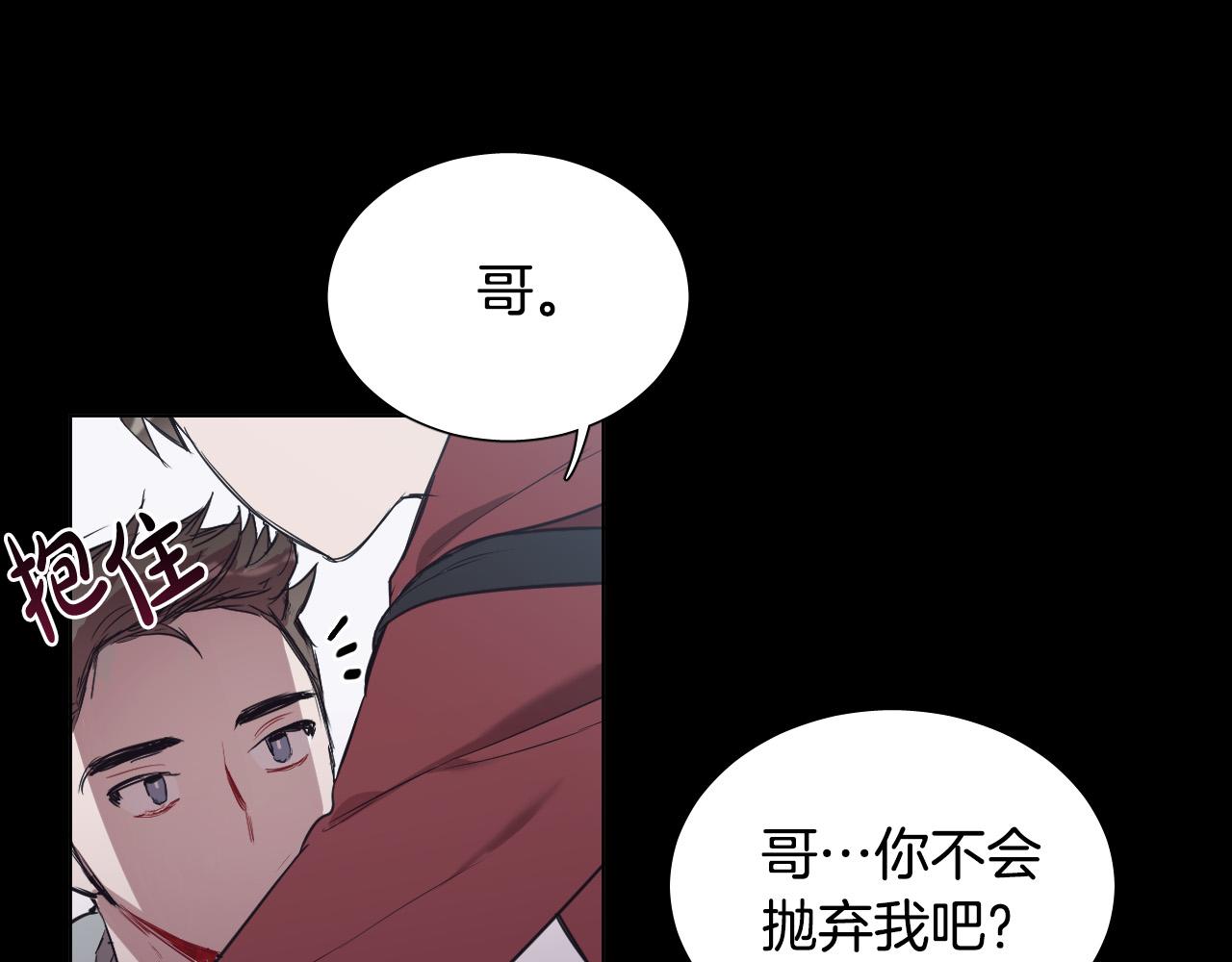 第40话 因爲喜欢109