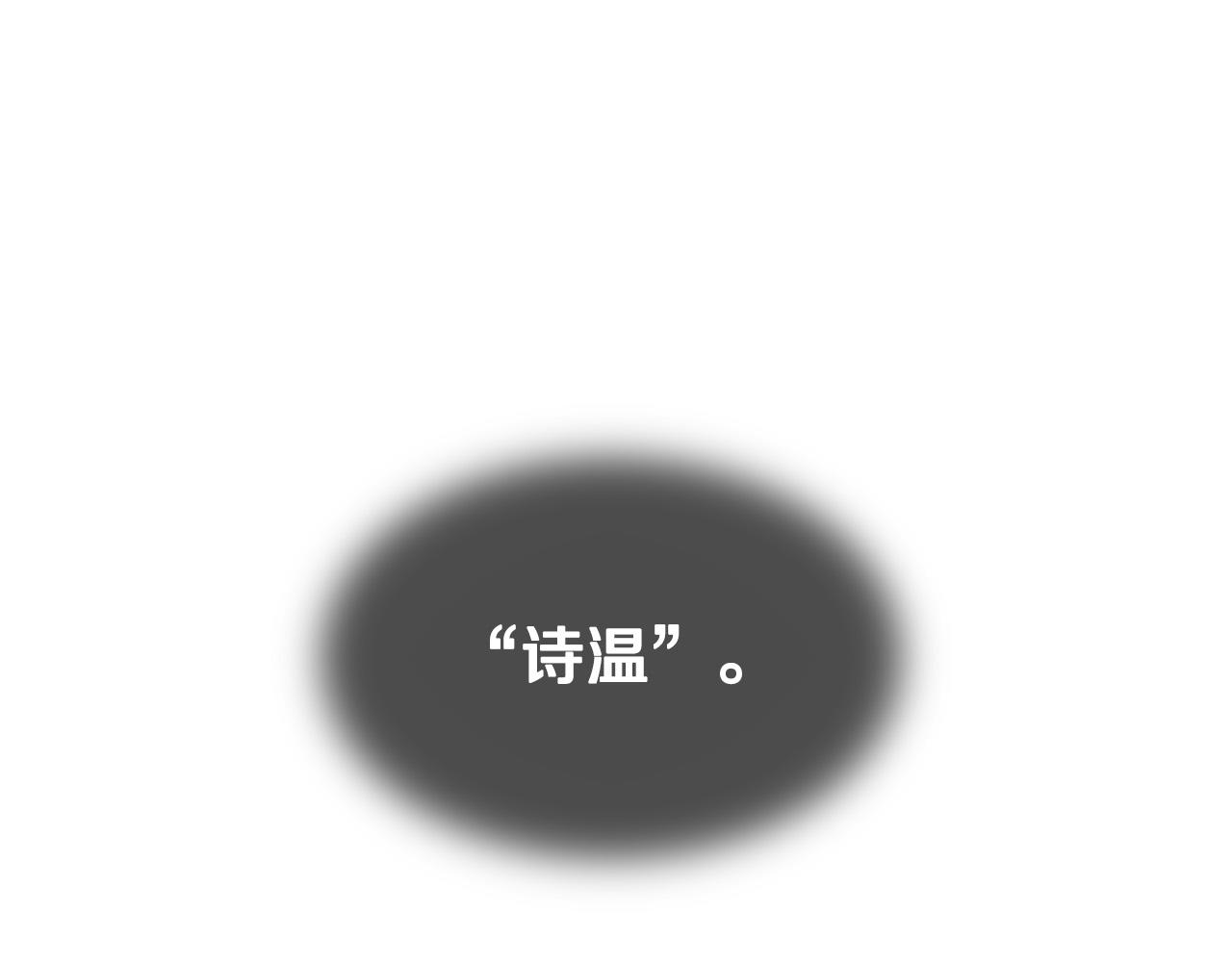 第7话 两不相欠7