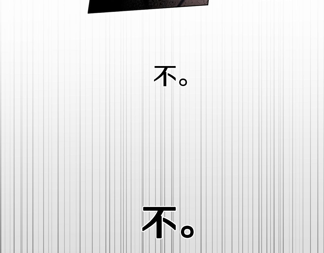 第65话 坦诚一点109