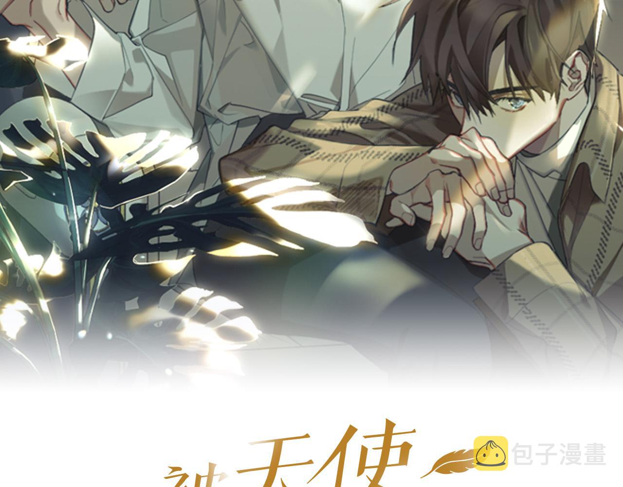 第87话 她都记得1