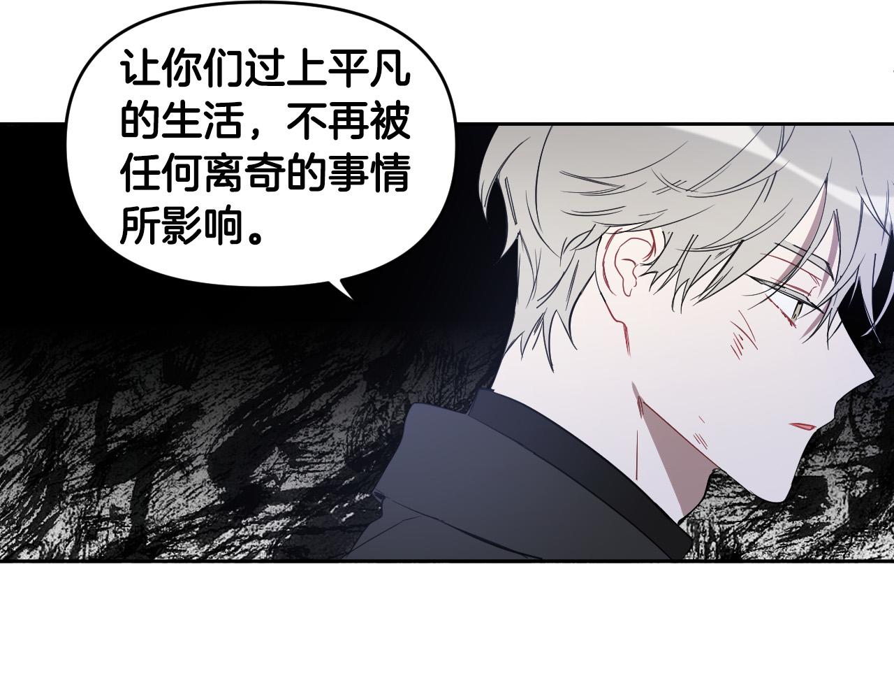 第84话 没有灵魂了47
