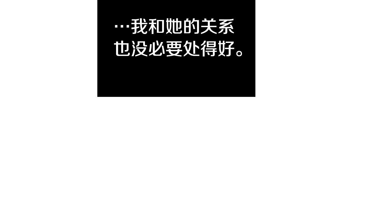 第44话 闹别扭108