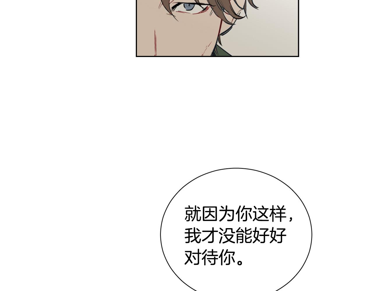 第67话 爸爸的威胁13