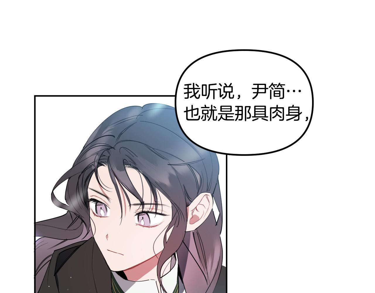 第87话 她都记得28