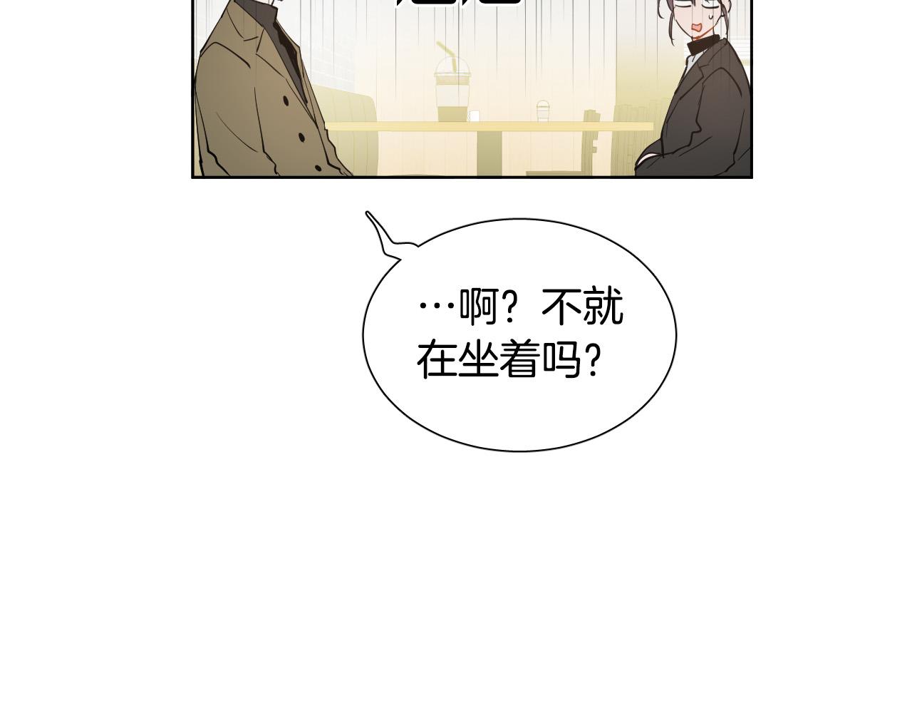 第60话 试着了解你88