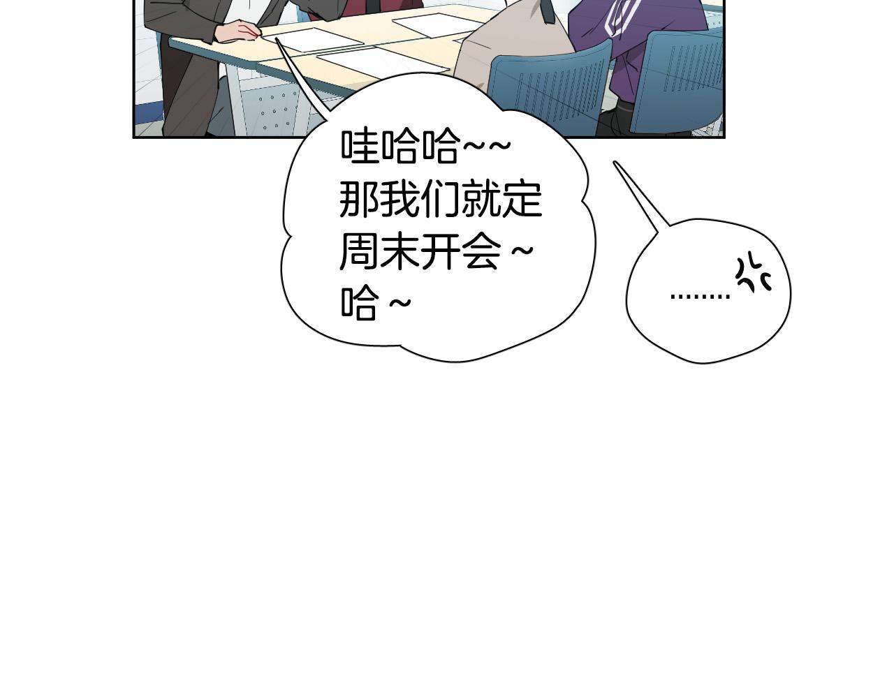 第44话 闹别扭28