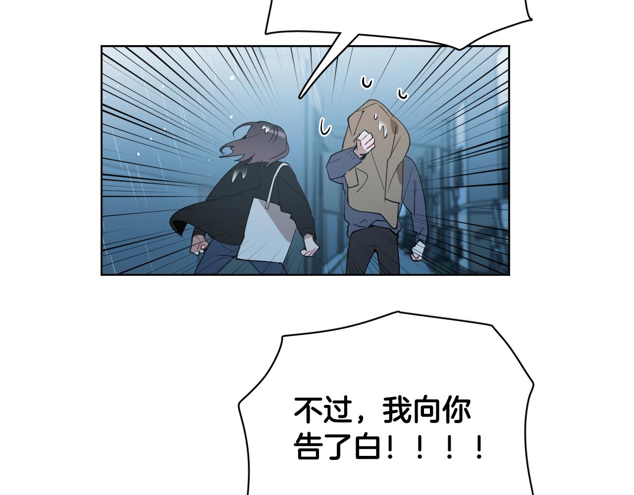 第59话 发疯式告白149