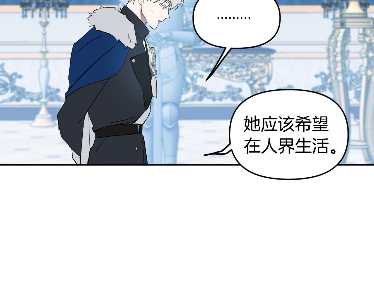 第85话 斗胆请求153
