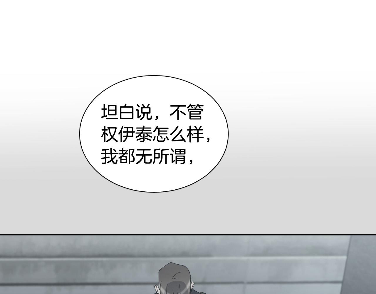 第58话 好感48