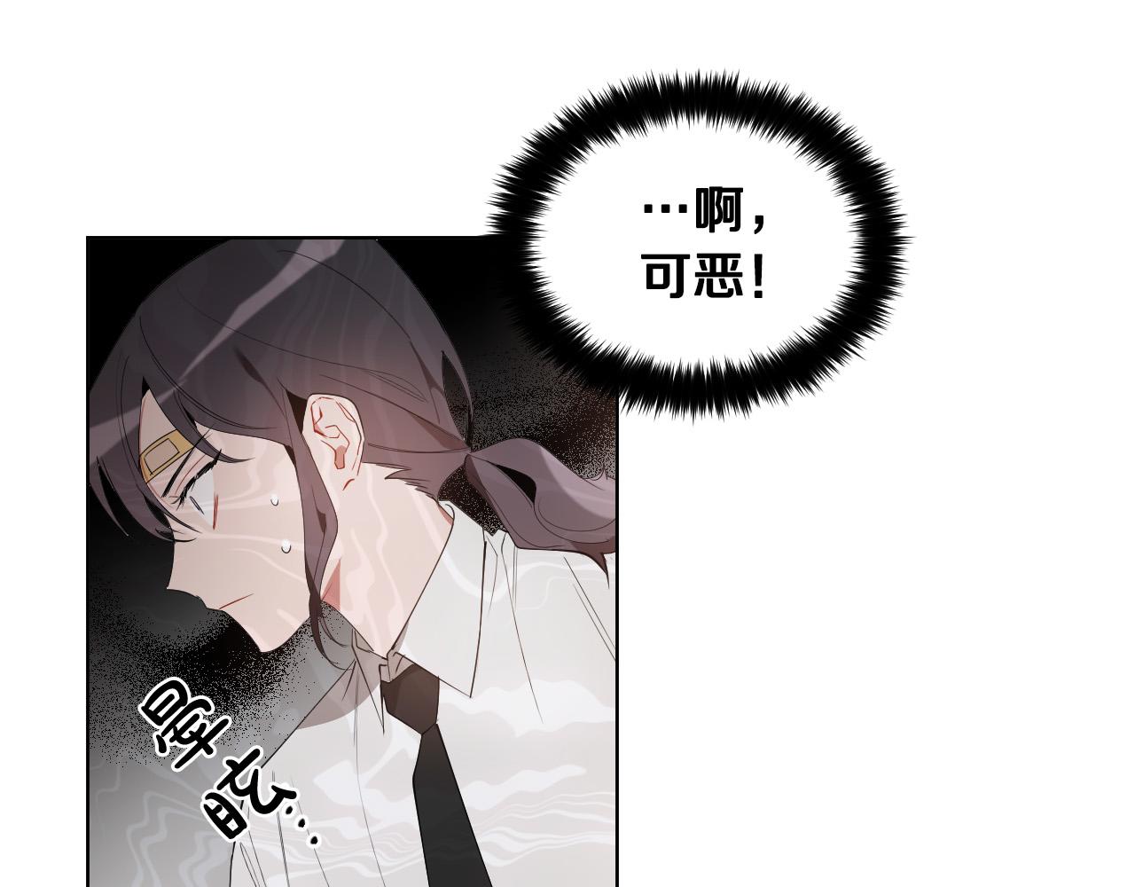 第7话 两不相欠86