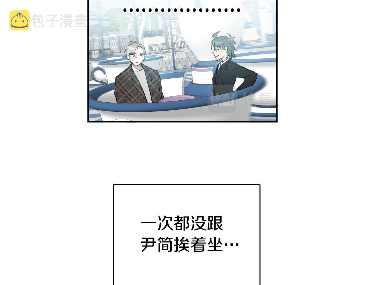 第72话 游乐场115