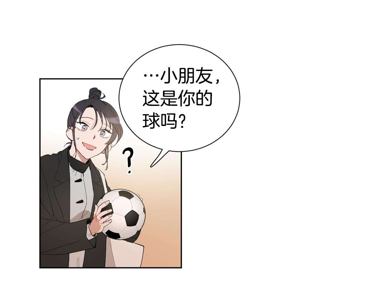 第62话 有喜欢过我吗？42