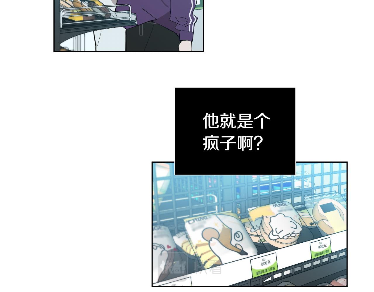 第44话 闹别扭34