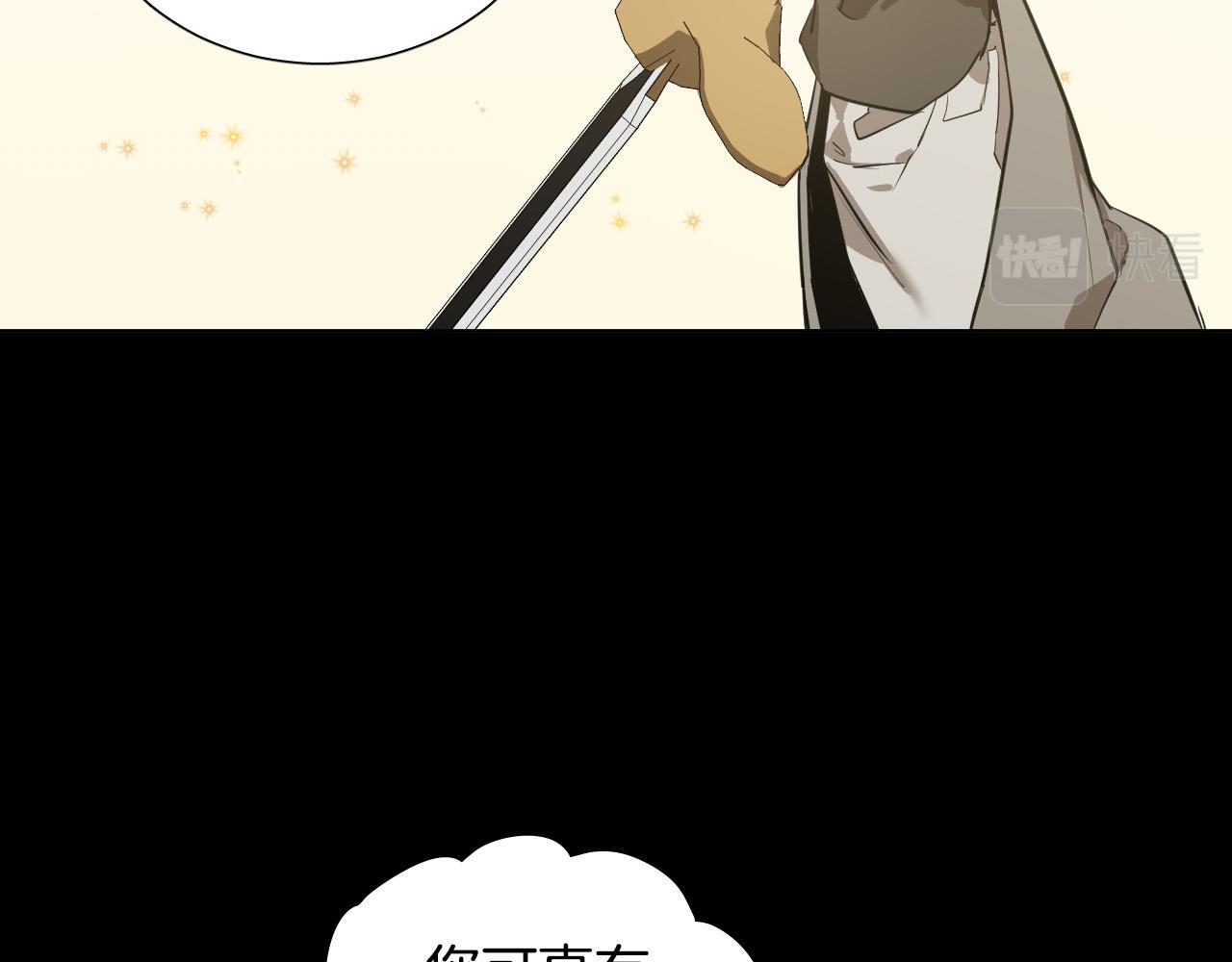 第48话 送花32