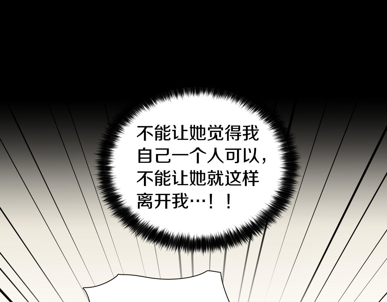 第48话 送花20