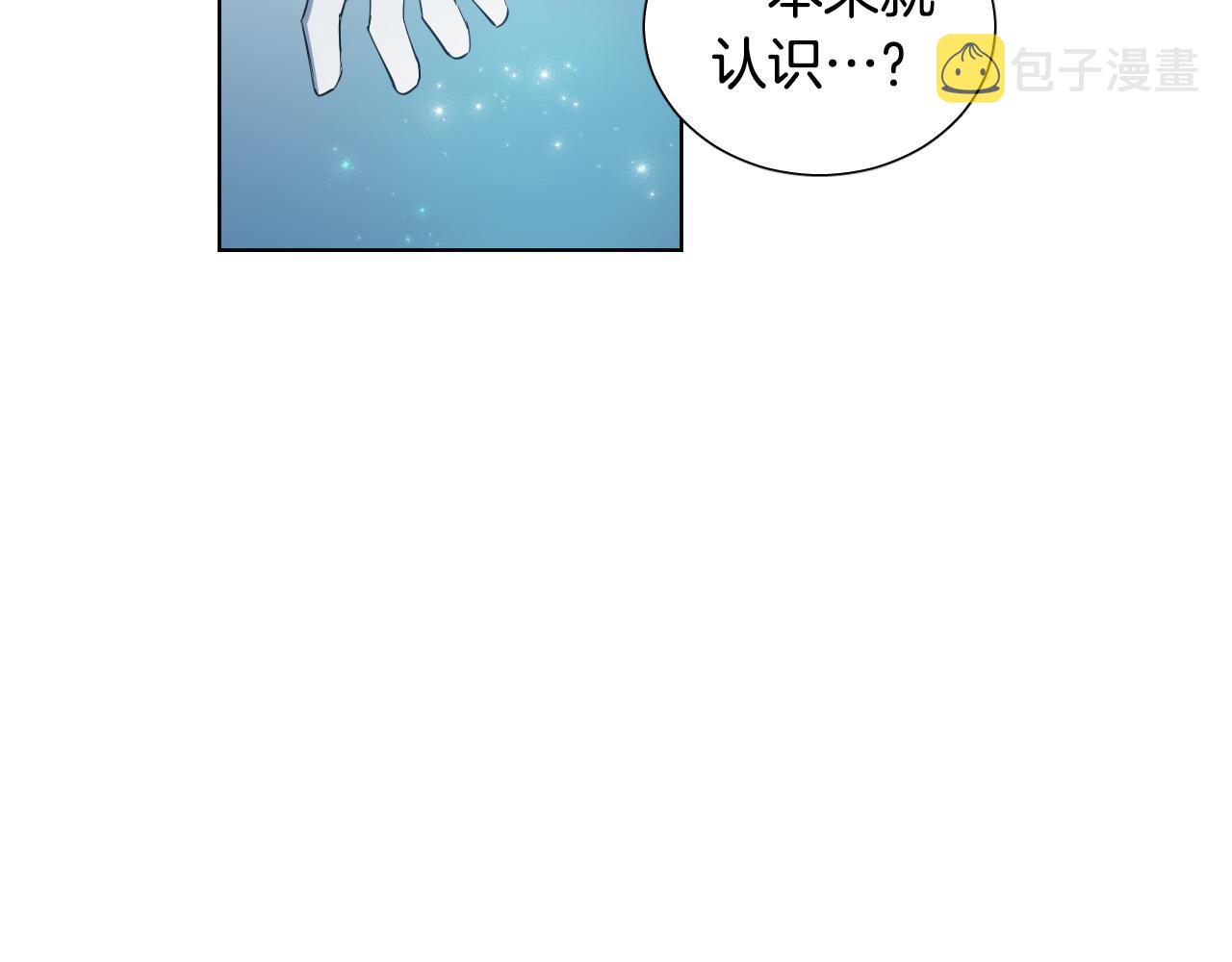 第40话 因爲喜欢14