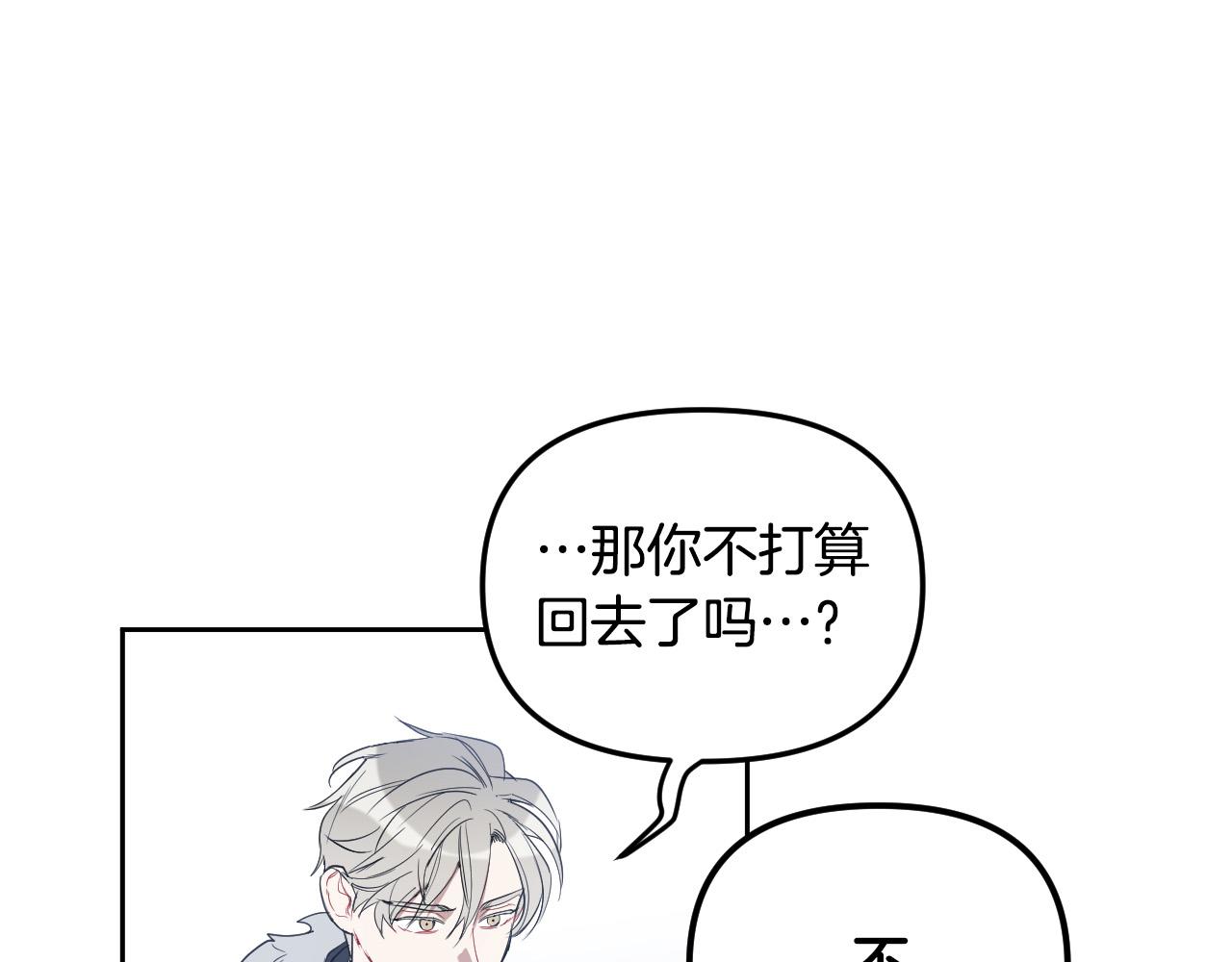 第87话 她都记得138