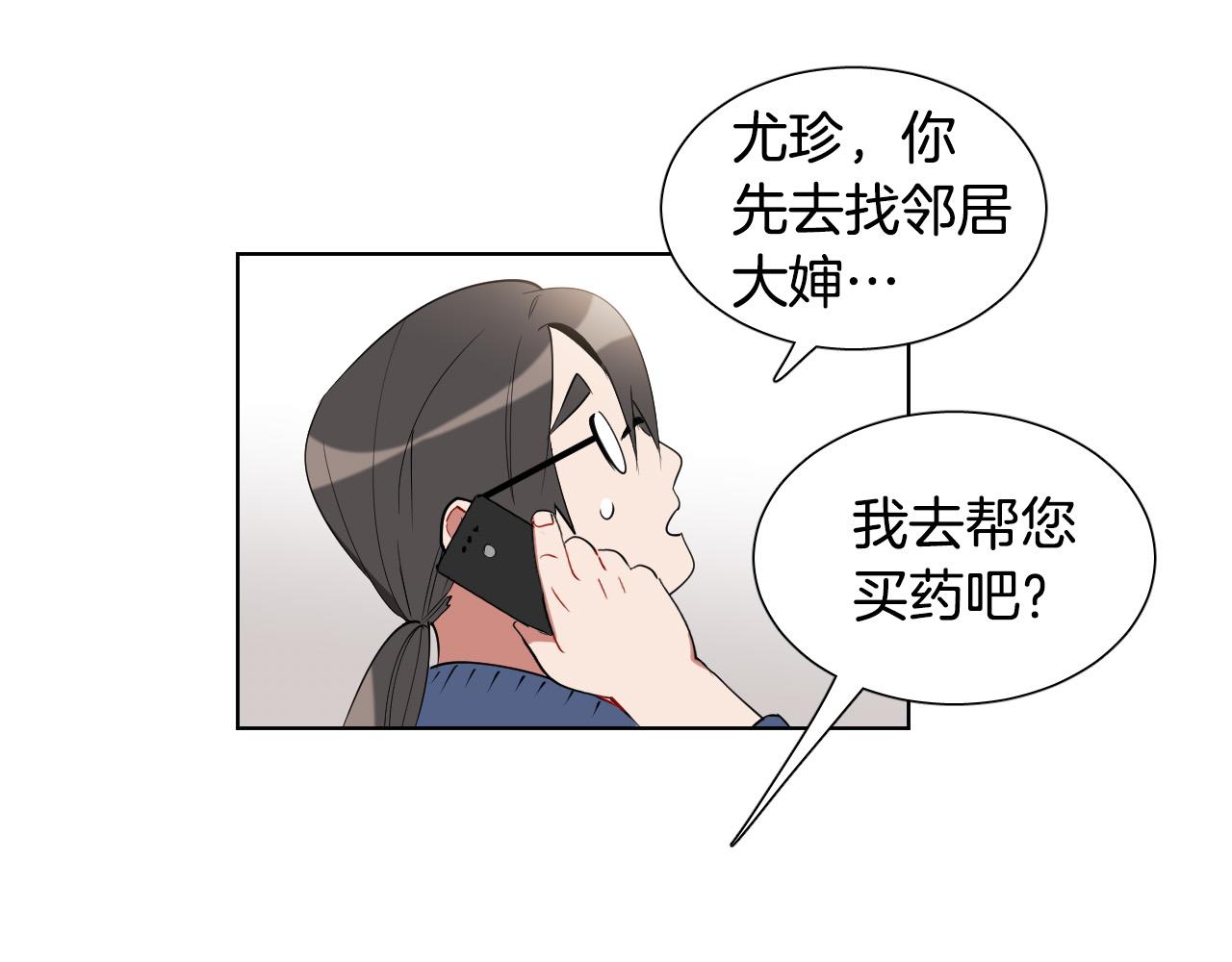 第7话 两不相欠53