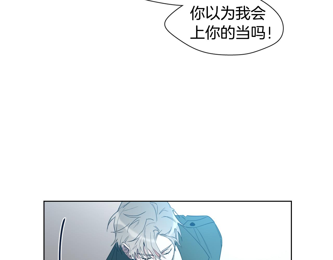 第2话 这个天使要杀我？96