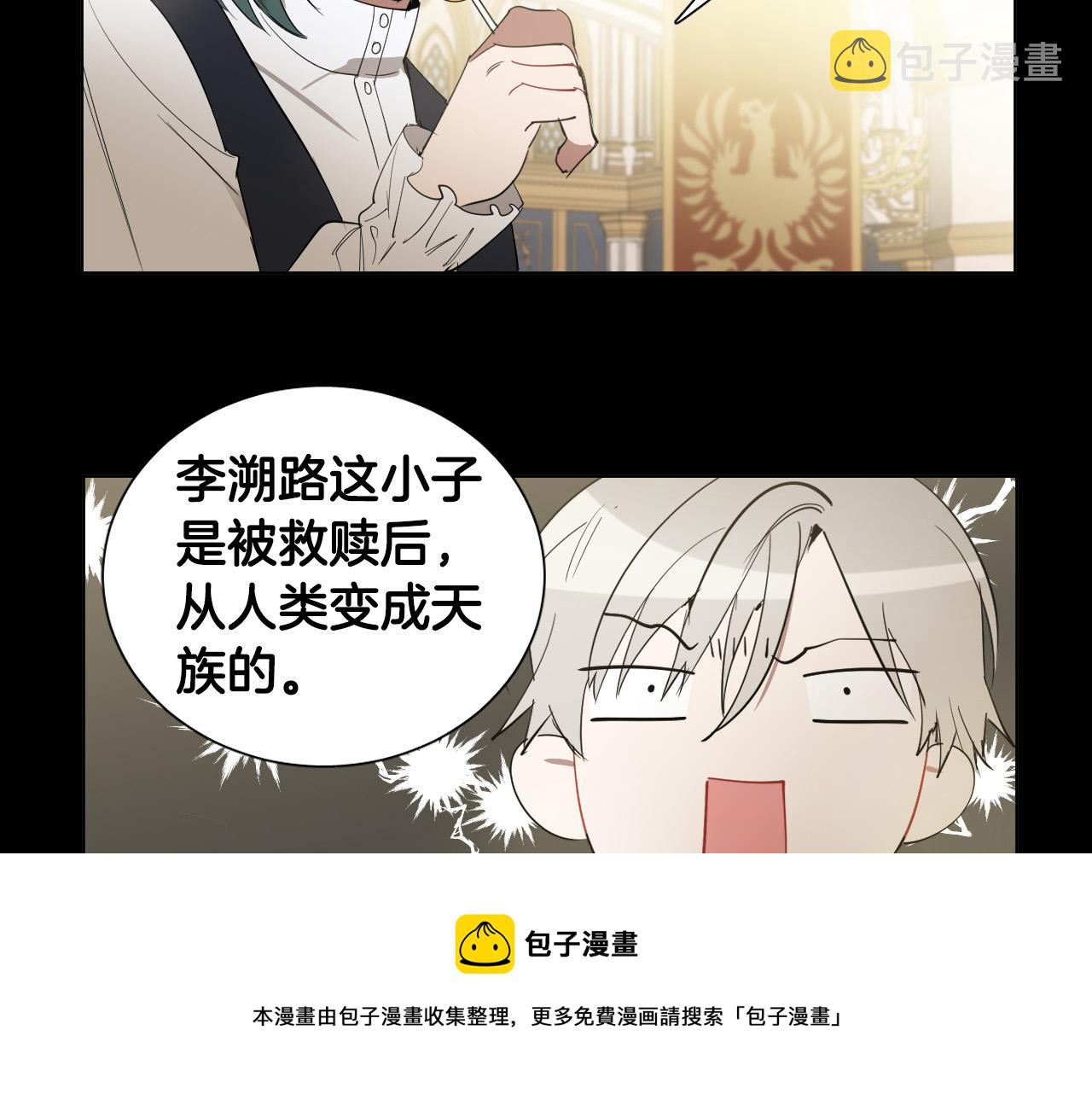 第52话 特别的人24
