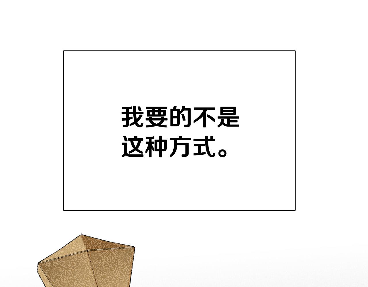 第63话 我杀了她？166