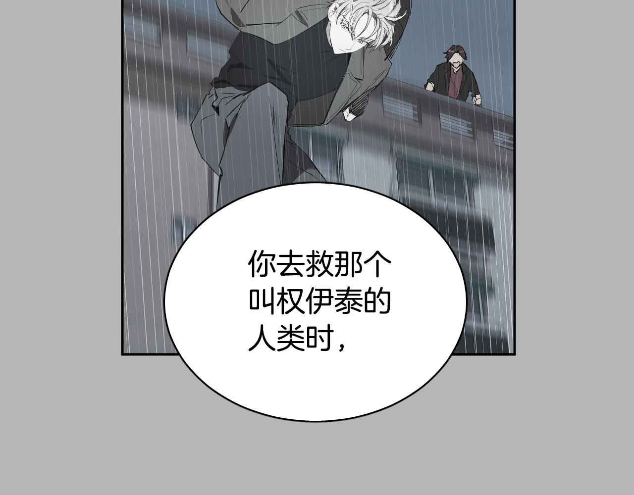 第74话 前世因果9