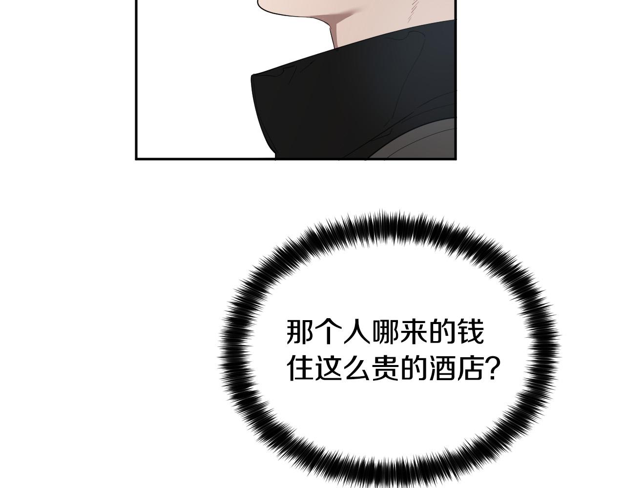 第78话 陷阱83