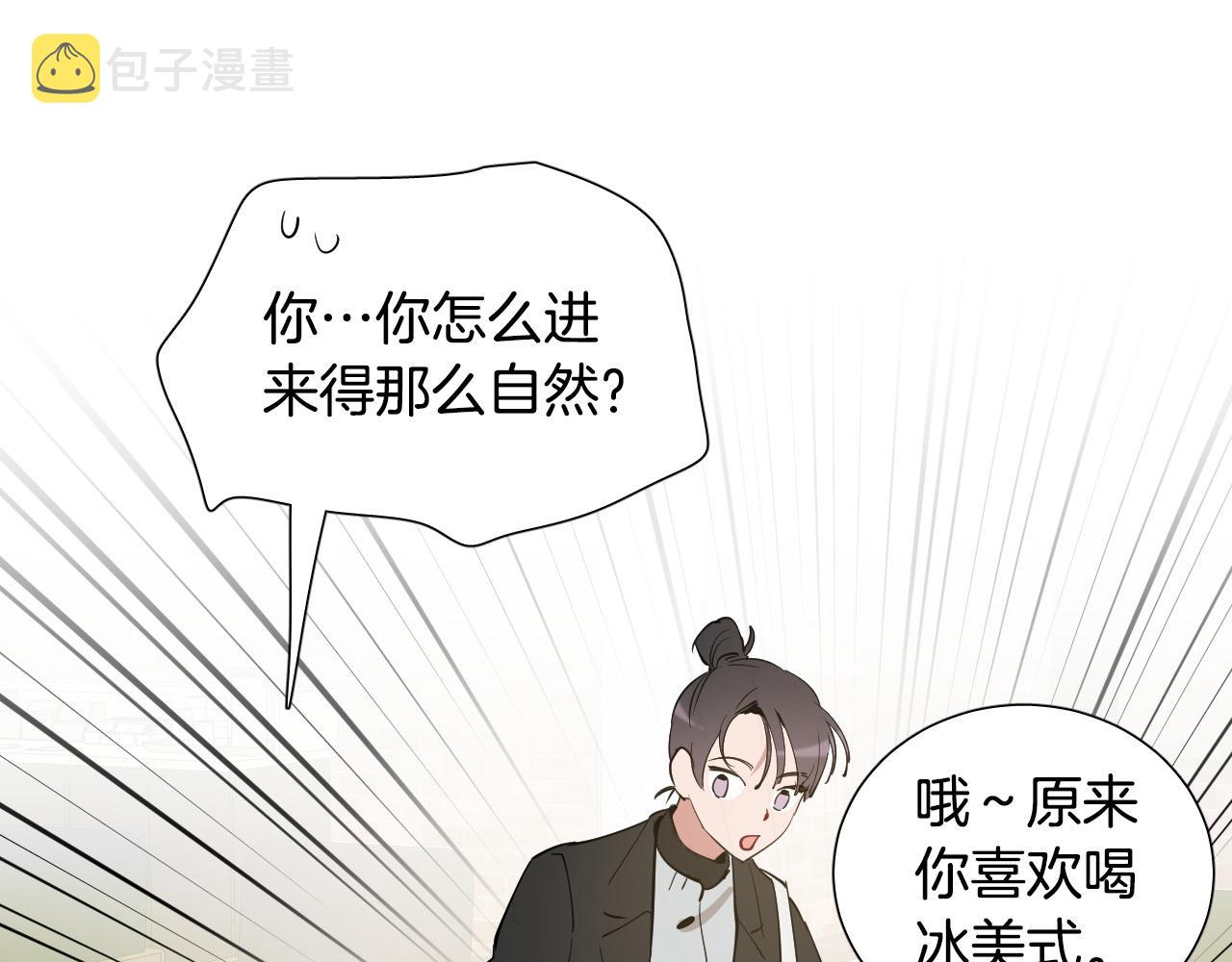 第60话 试着了解你81