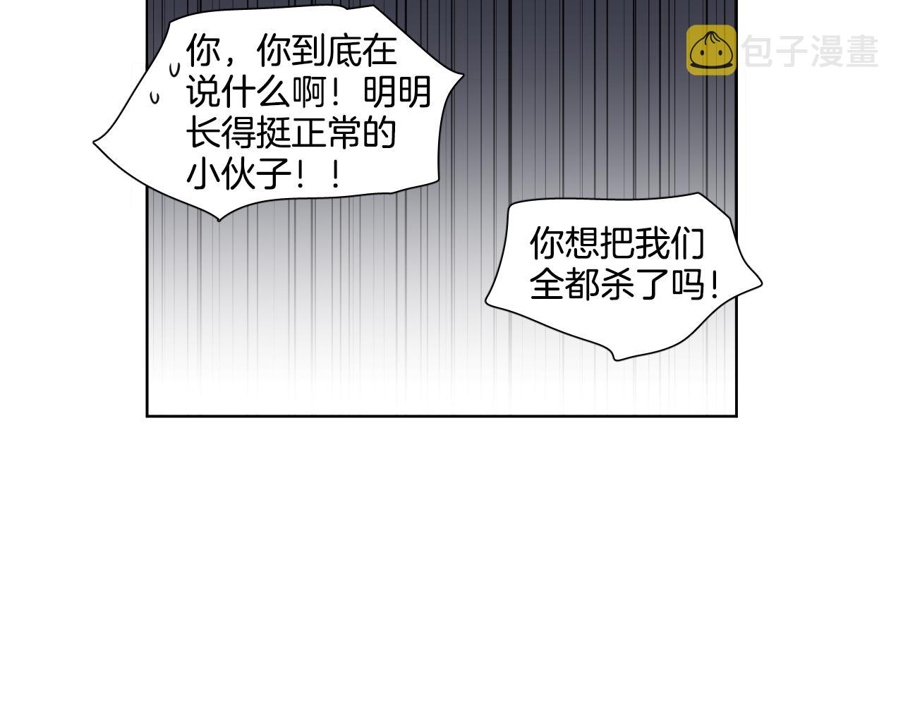 第2话 这个天使要杀我？63