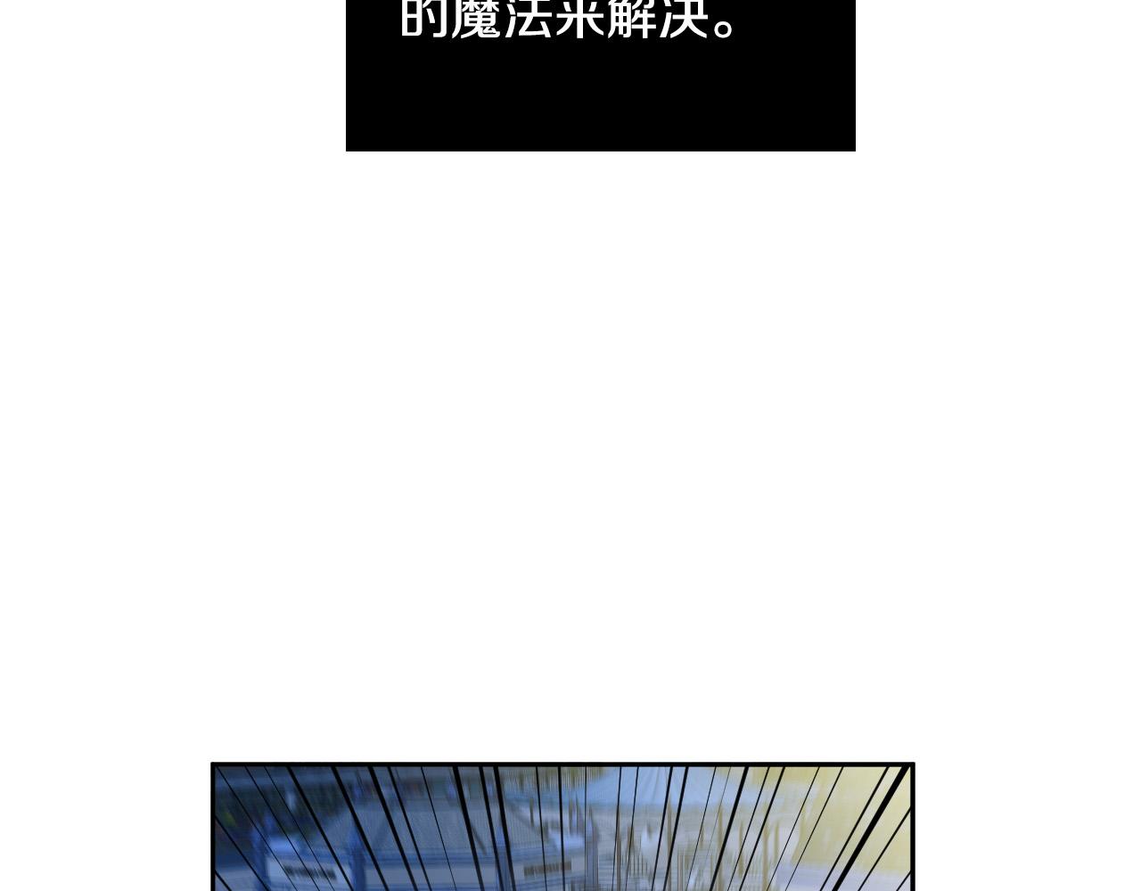 第75话 确定关系73