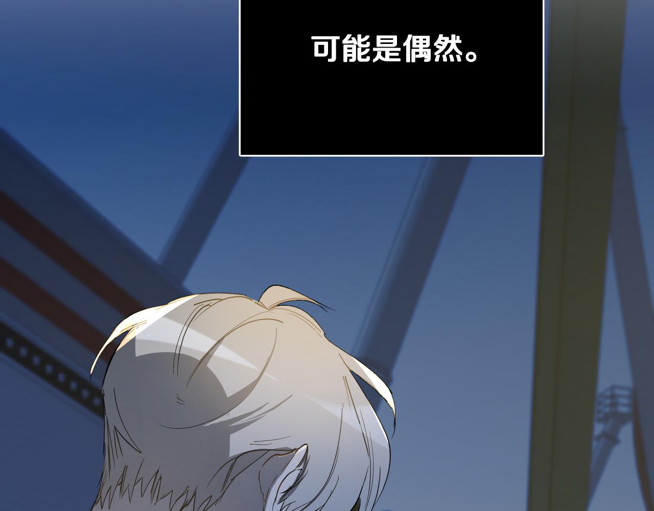第74话 前世因果67