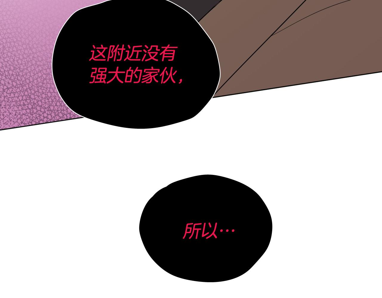 第63话 我杀了她？36