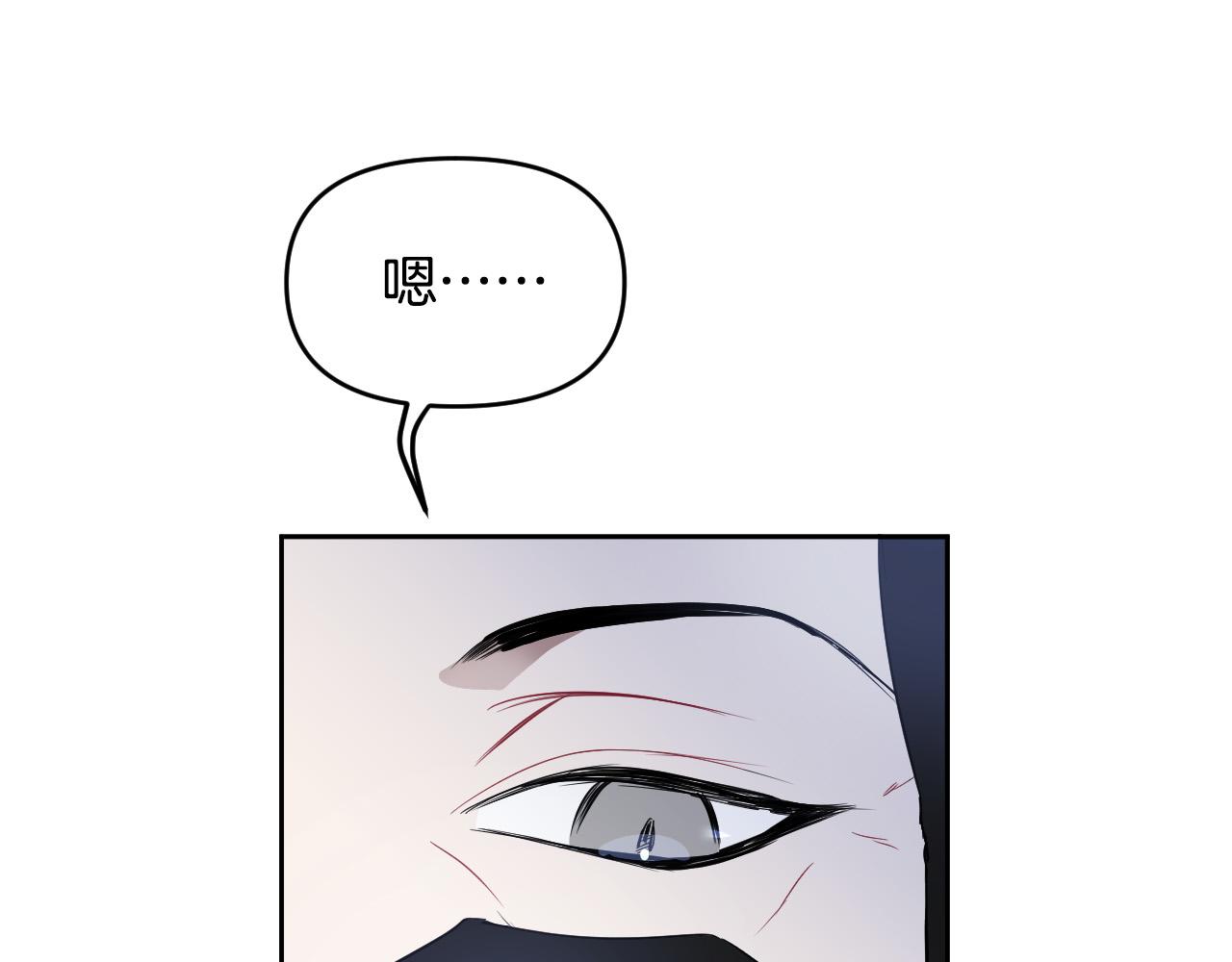 第85话 斗胆请求154