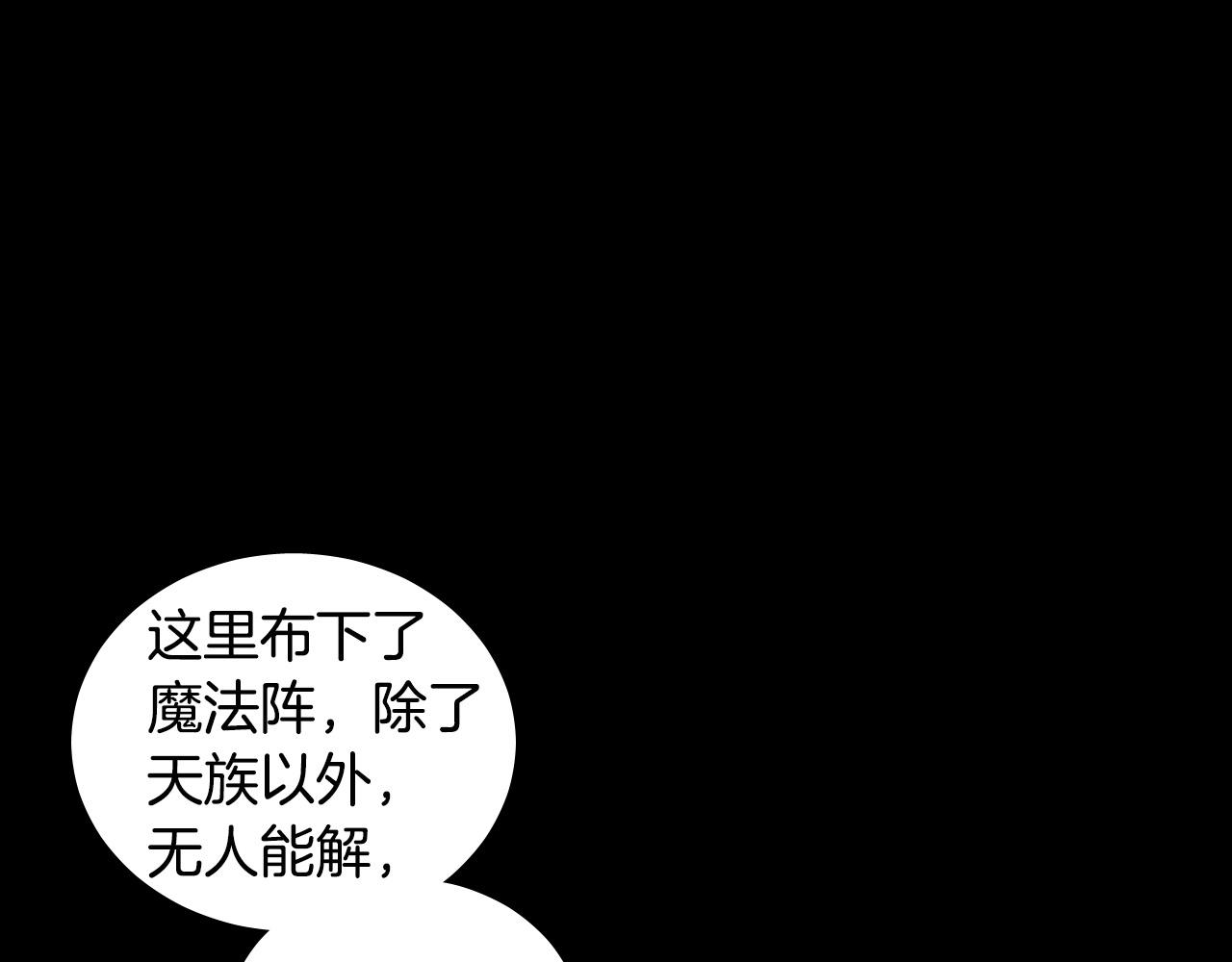 第45话 童年阴影12
