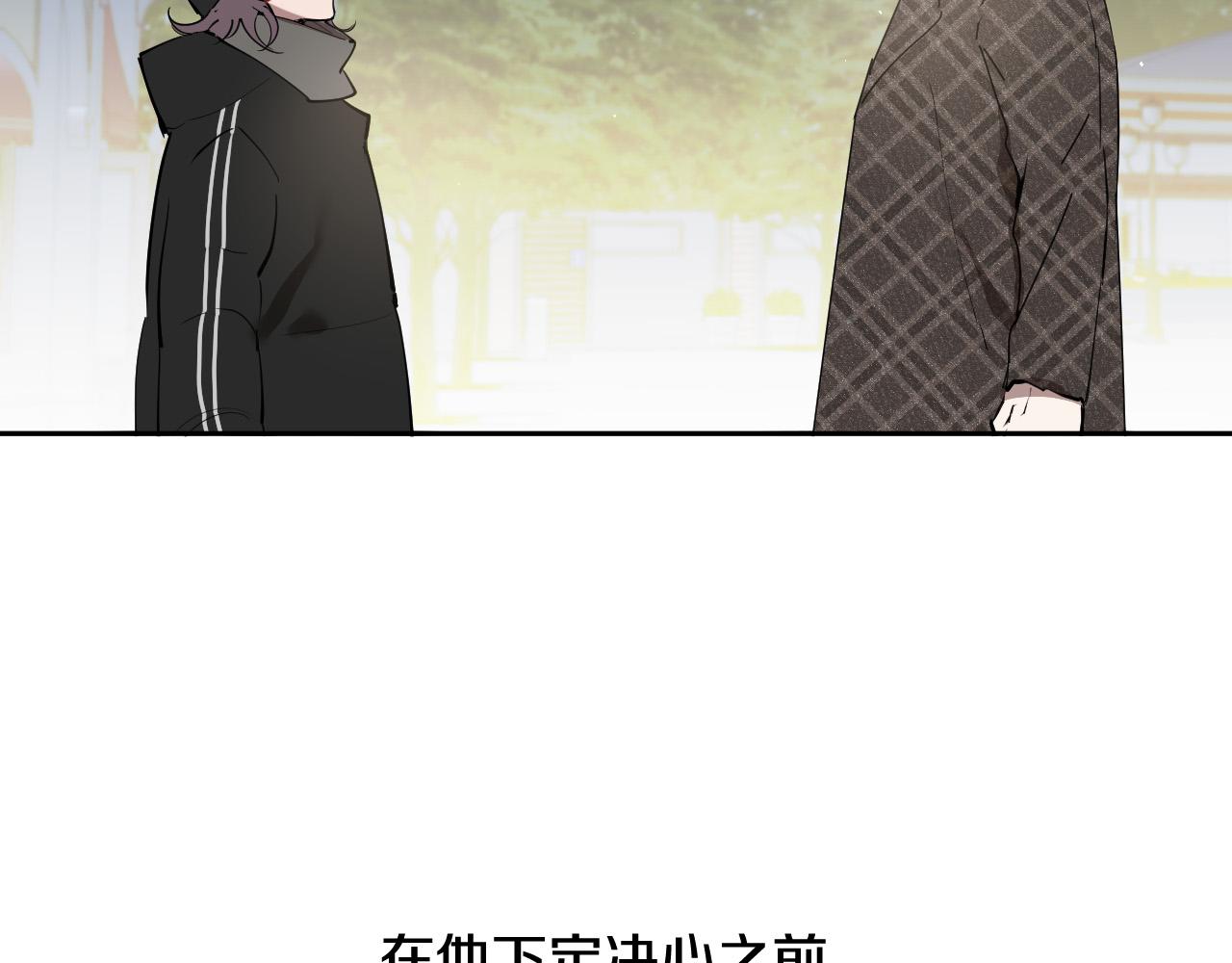 第75话 确定关系47
