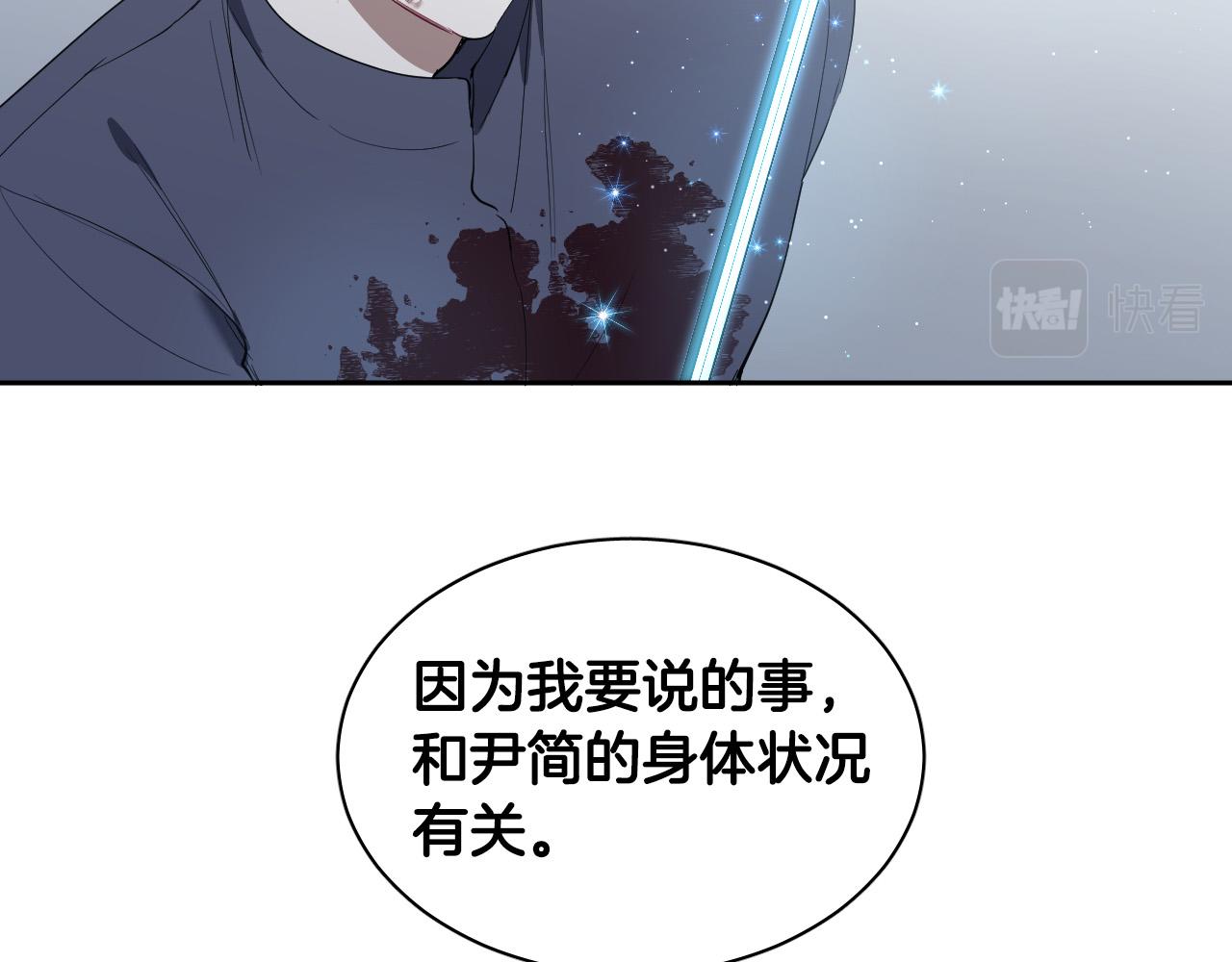 第77话 逃狱的真相77