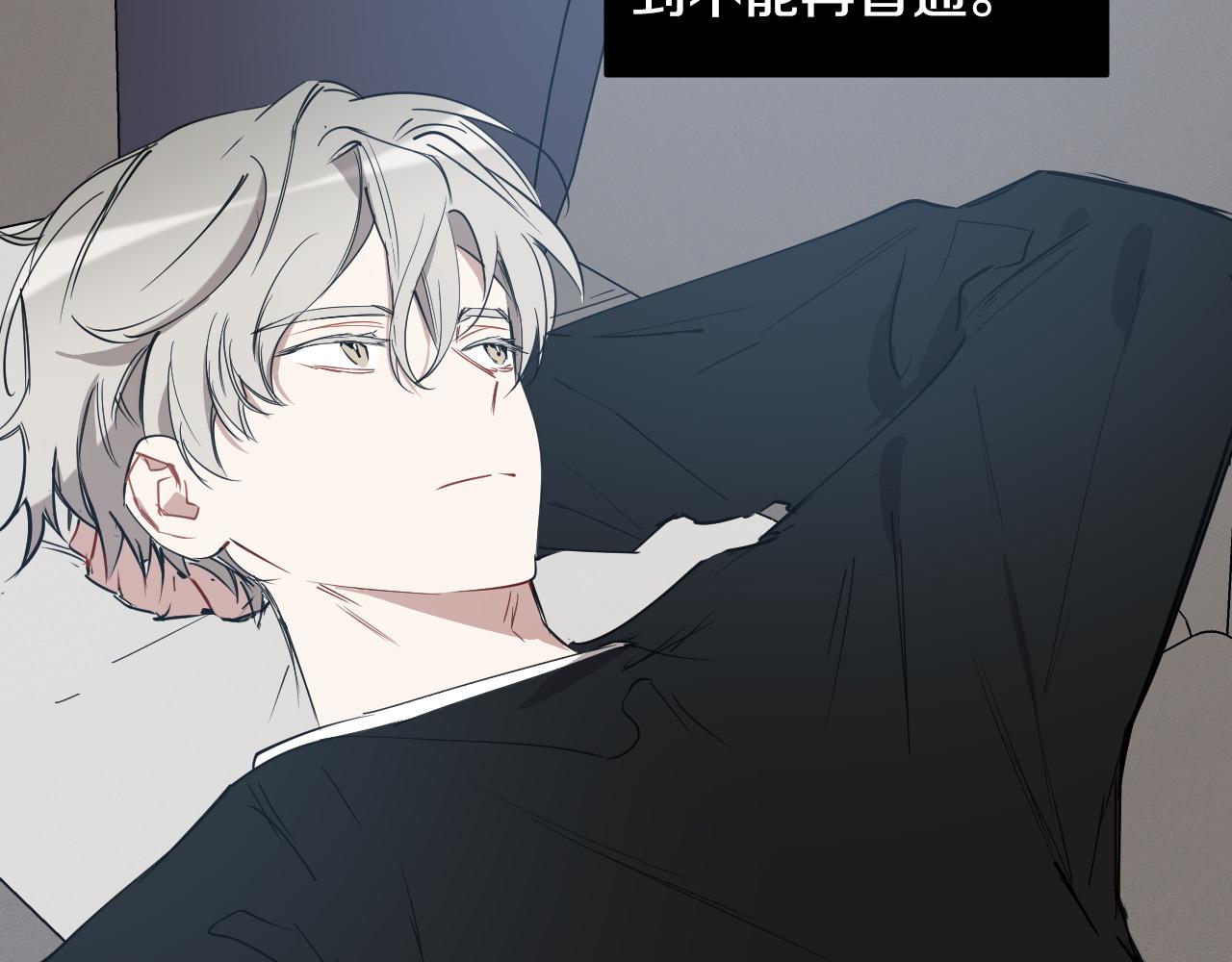 第45话 童年阴影32