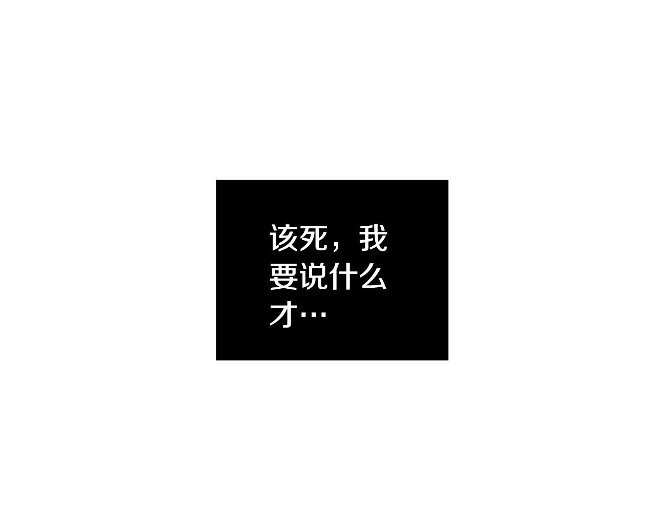 第85话 斗胆请求124