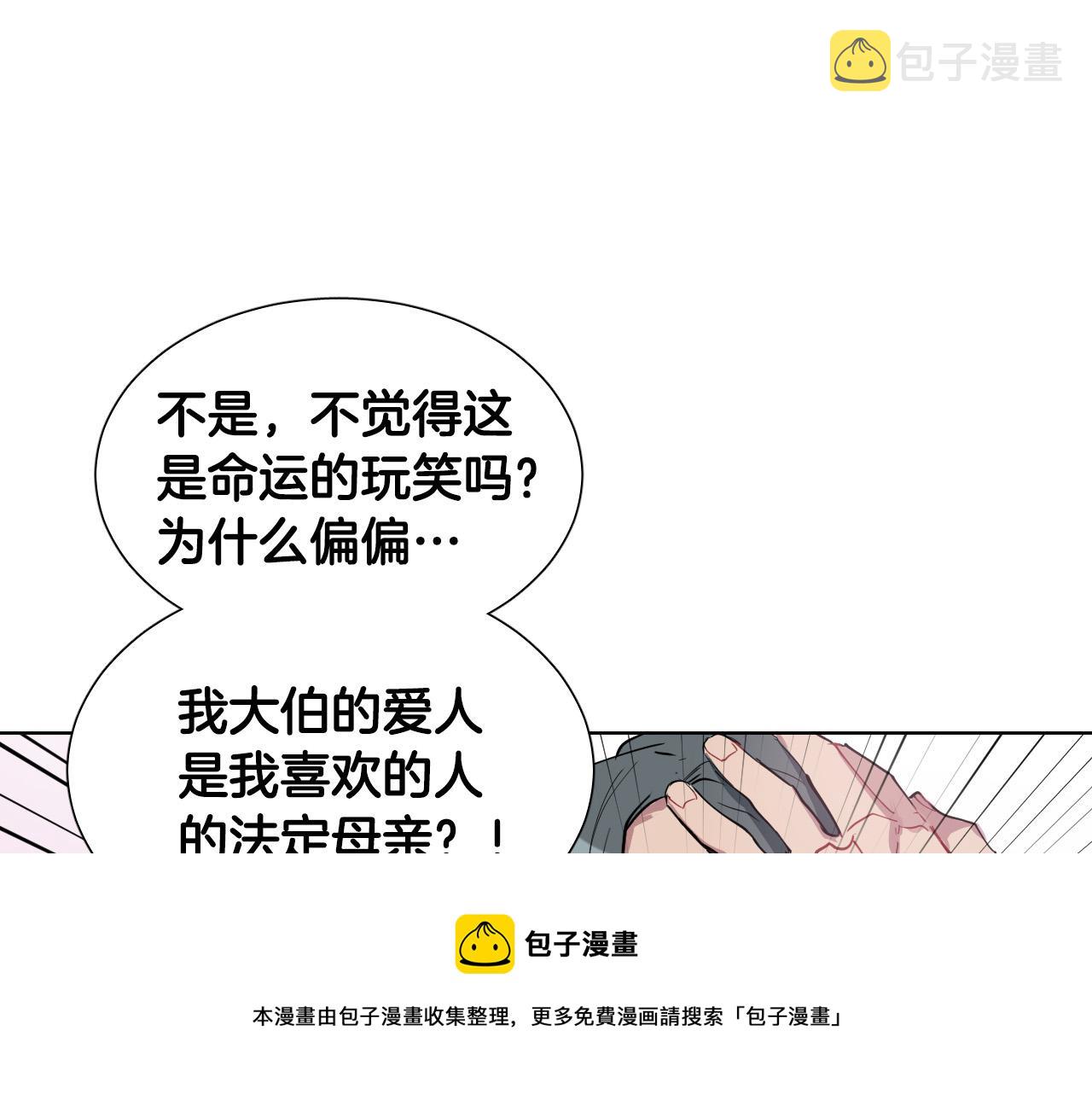 第56话 命运的玩笑40