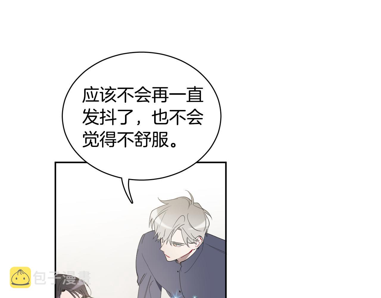 第76话 我帮你58