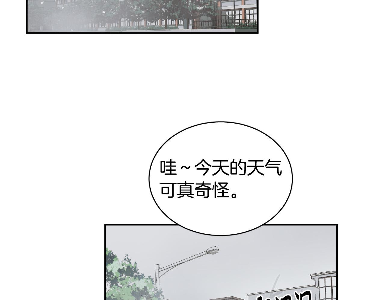 第78话 陷阱1