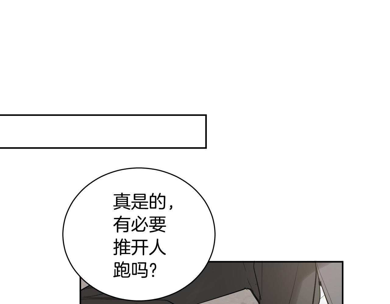 第79话 再次被抛弃126