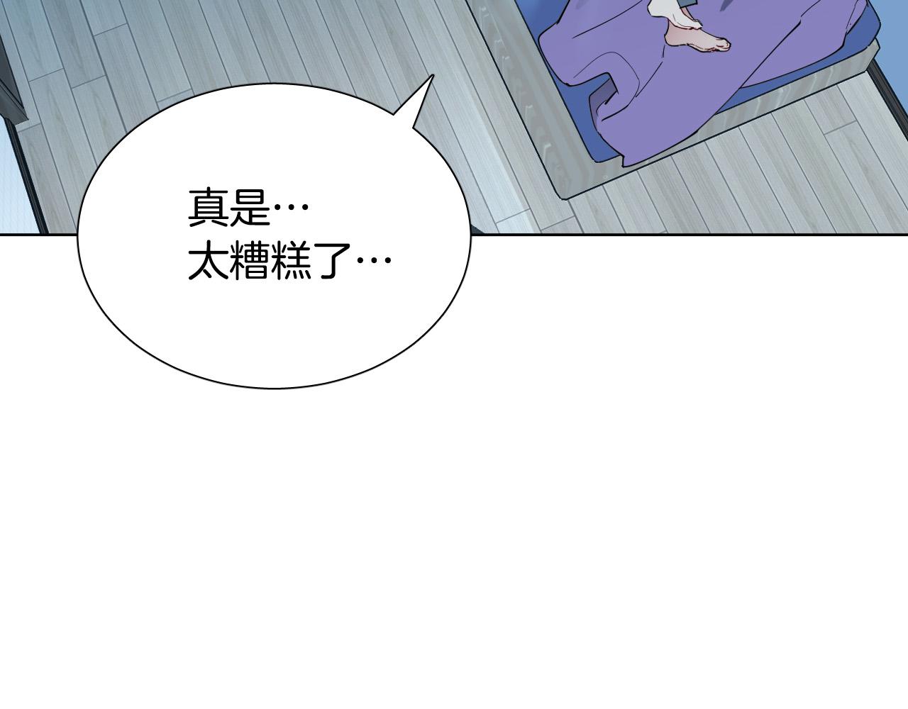 第43话 她误会了118