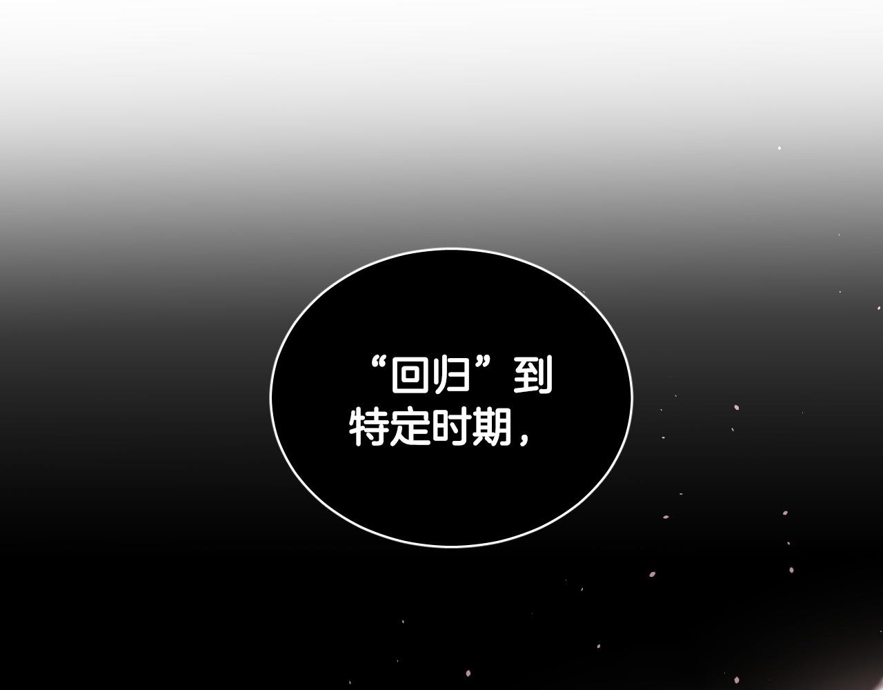 第77话 逃狱的真相24