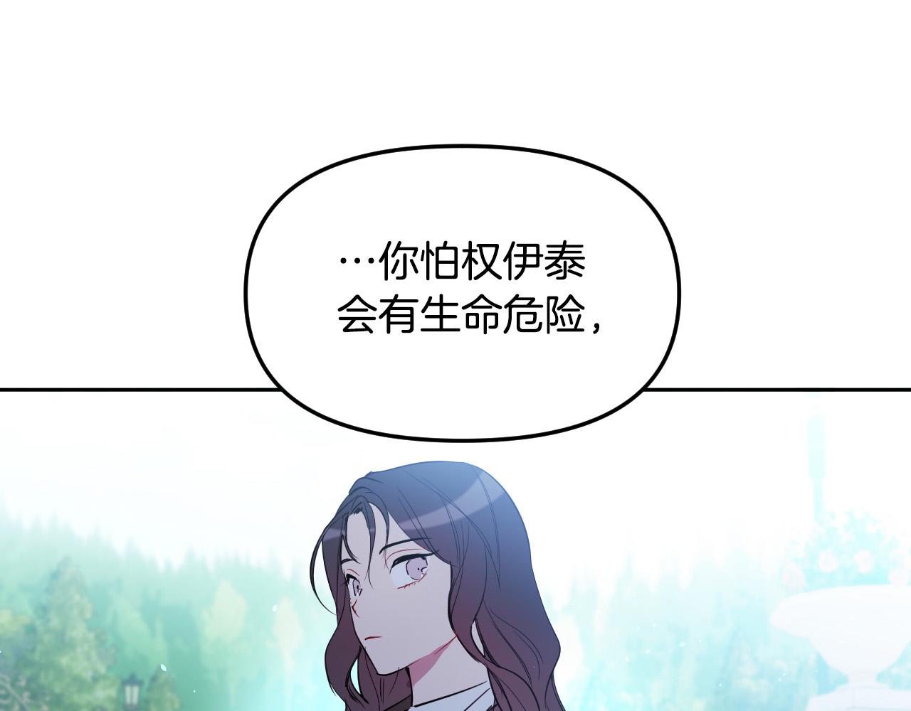 第86话 她回来了162