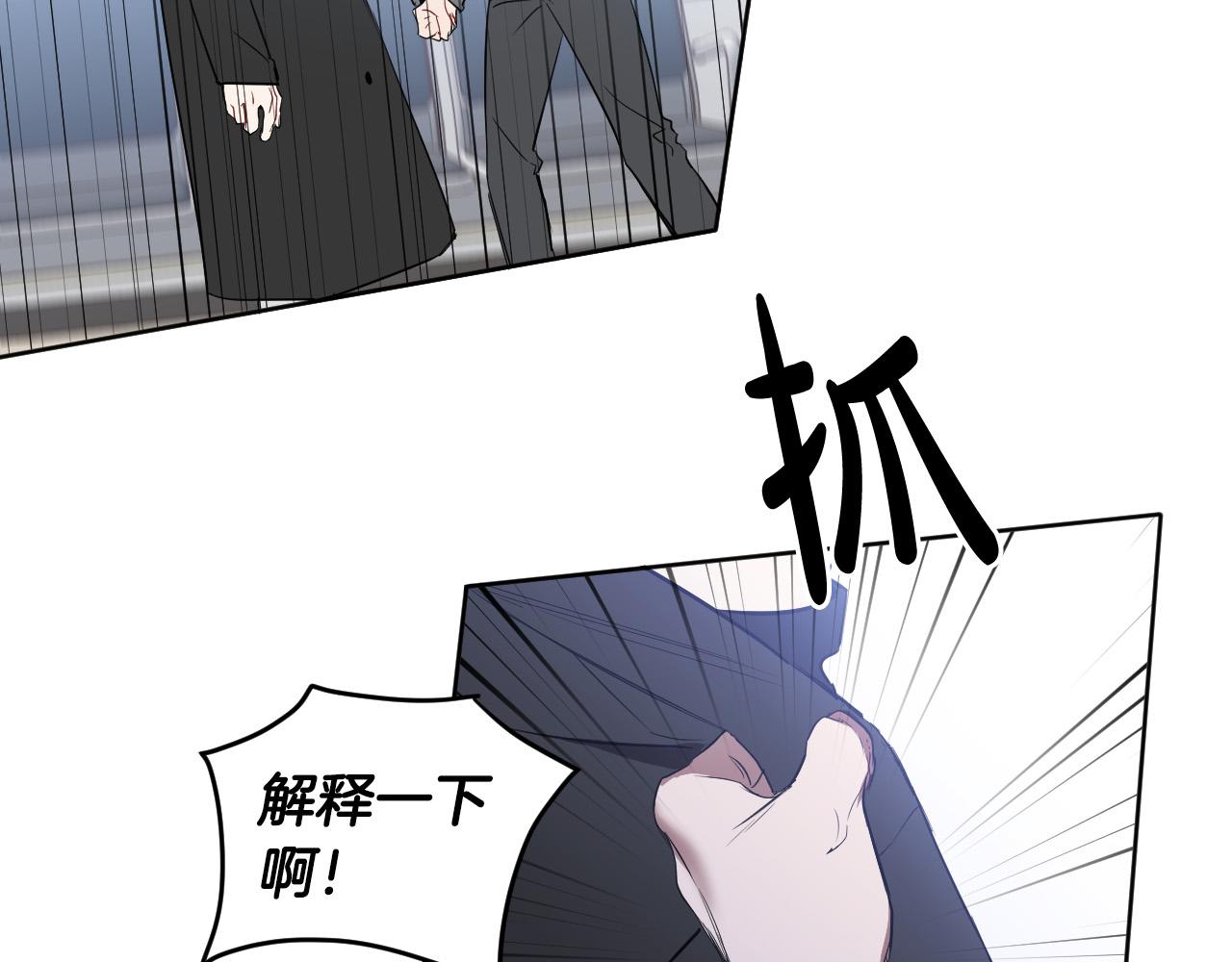 第84话 没有灵魂了13