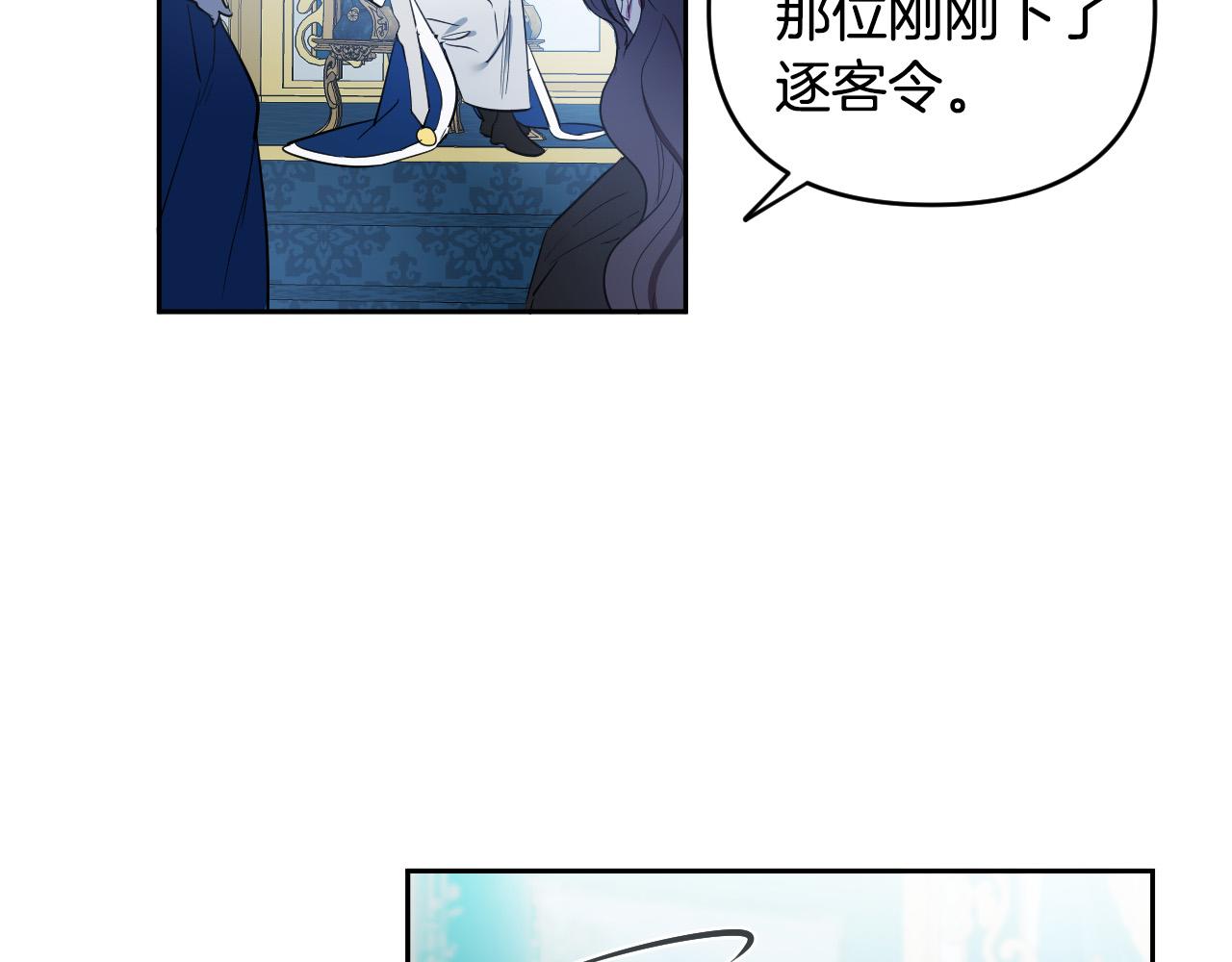 第86话 她回来了26